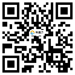 微信分享二维码