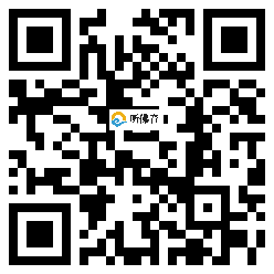 微信分享二维码