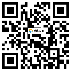 微信分享二维码