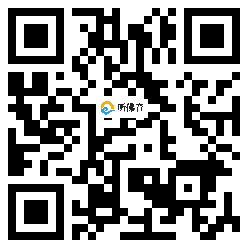 微信分享二维码