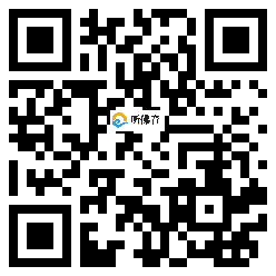 微信分享二维码