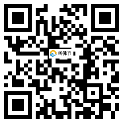 微信分享二维码