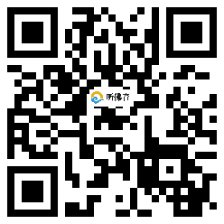 微信分享二维码