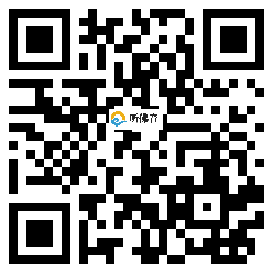 微信分享二维码