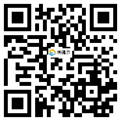 微信分享二维码