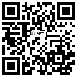 微信分享二维码