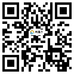 微信分享二维码