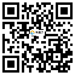 微信分享二维码