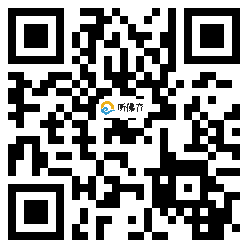 微信分享二维码