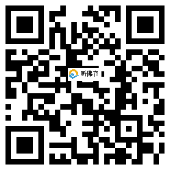 微信分享二维码