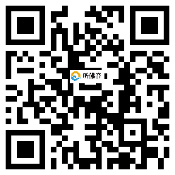 微信分享二维码