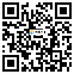 微信分享二维码