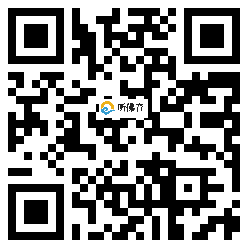 微信分享二维码