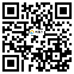 微信分享二维码