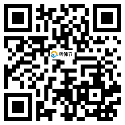 微信分享二维码