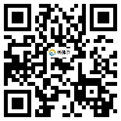 微信分享二维码