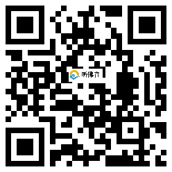 微信分享二维码