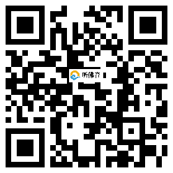 微信分享二维码