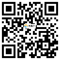 微信分享二维码