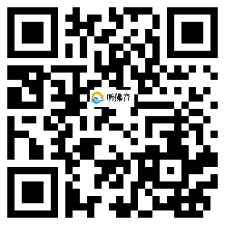 微信分享二维码