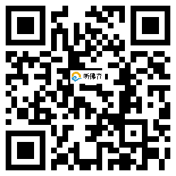 微信分享二维码