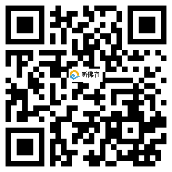 微信分享二维码