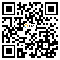 微信分享二维码