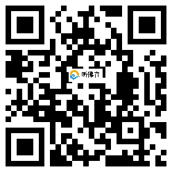 微信分享二维码