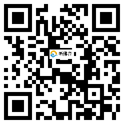 微信分享二维码