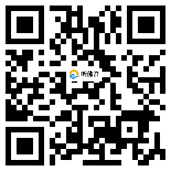 微信分享二维码