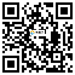 微信分享二维码