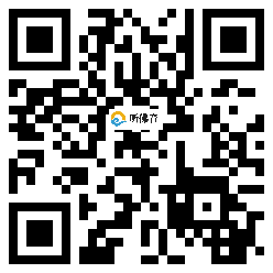 微信分享二维码