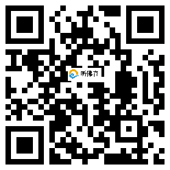 微信分享二维码