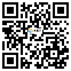 微信分享二维码