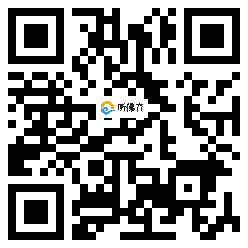 微信分享二维码