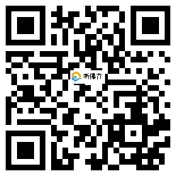 微信分享二维码