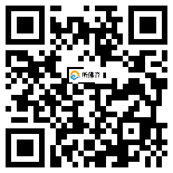 微信分享二维码