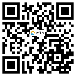 微信分享二维码