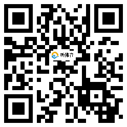 微信分享二维码