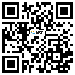 微信分享二维码