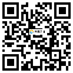 微信分享二维码