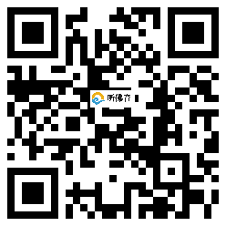 微信分享二维码