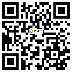 微信分享二维码