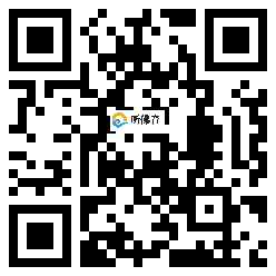 微信分享二维码