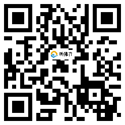 微信分享二维码