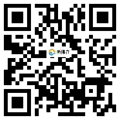 微信分享二维码