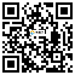 微信分享二维码