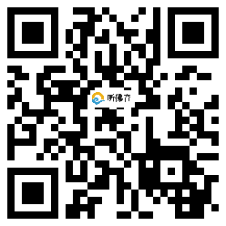 微信分享二维码