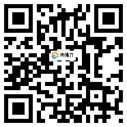 微信分享二维码