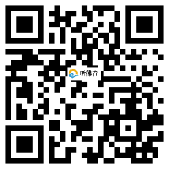 微信分享二维码